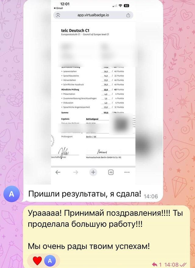 Отзыв: Алена