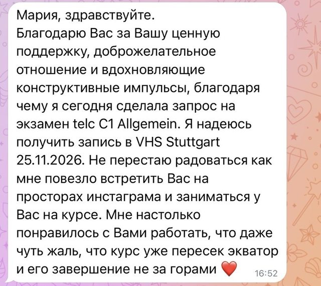 Отзыв: Ксения
